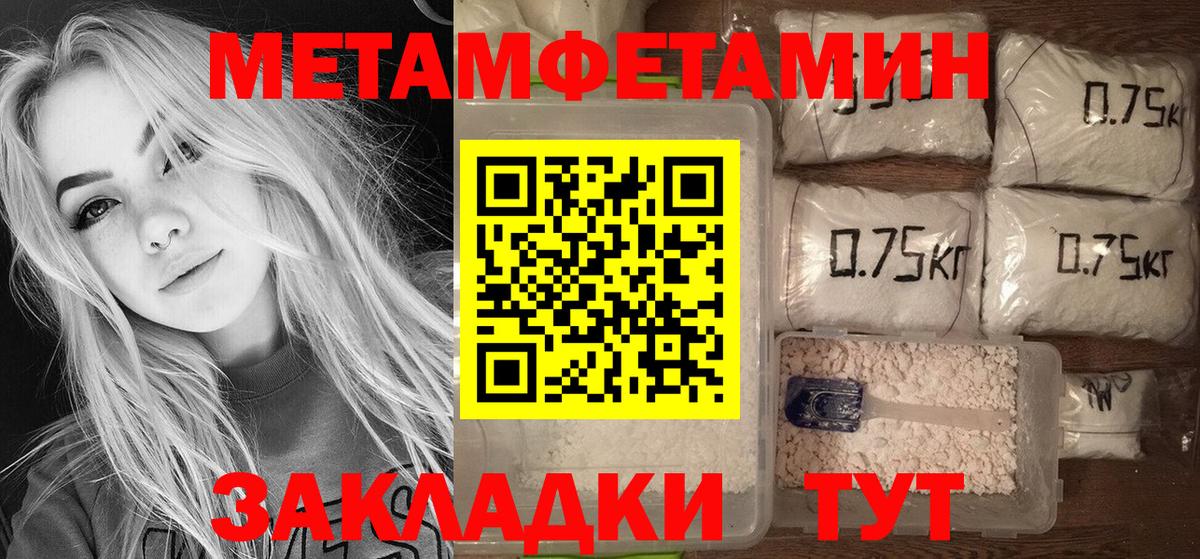 АМФ 97% Крымск