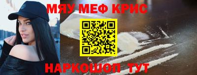 амфетамин Краснознаменск