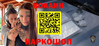 каннабис Комсомольск-на-Амуре