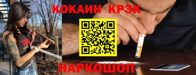 каннабис Комсомольск-на-Амуре