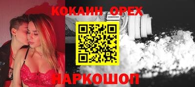 ГАЛЛЮЦИНОГЕННЫЕ ГРИБЫ Краснокаменск