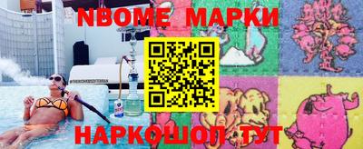 хмурый Коммунар