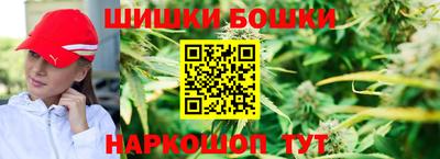 каннабис Комсомольск-на-Амуре