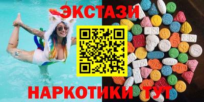 каннабис Комсомольск-на-Амуре