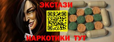хмурый Коммунар