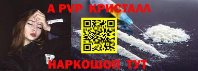 каннабис Комсомольск-на-Амуре