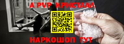 каннабис Комсомольск-на-Амуре