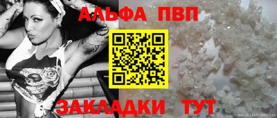 каннабис Комсомольск-на-Амуре