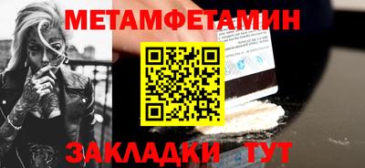 хмурый Конаково