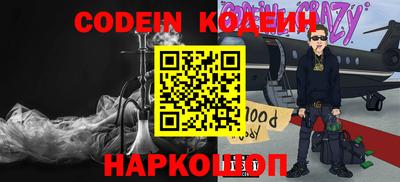 каннабис Комсомольск-на-Амуре