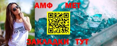 каннабис Комсомольск-на-Амуре