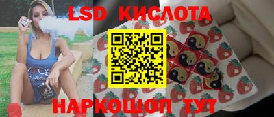 каннабис Комсомольск-на-Амуре