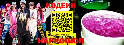 хмурый Коммунар