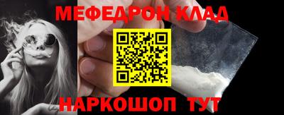таблы Краснодар