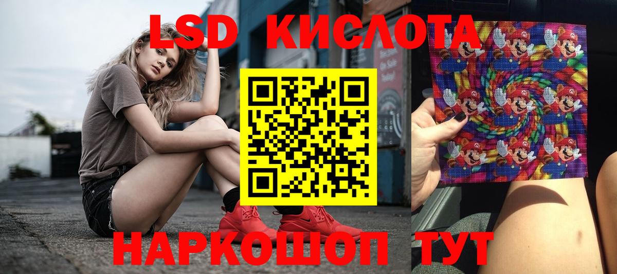 Крымск  LSD-25 экстази ecstasy  Вход с VPN  hydra ссылки  Лсд 25 экстази кислота 