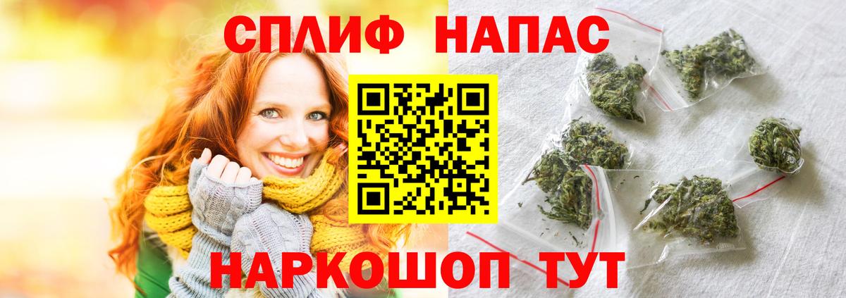 Бошки Шишки THC 21% Крымск