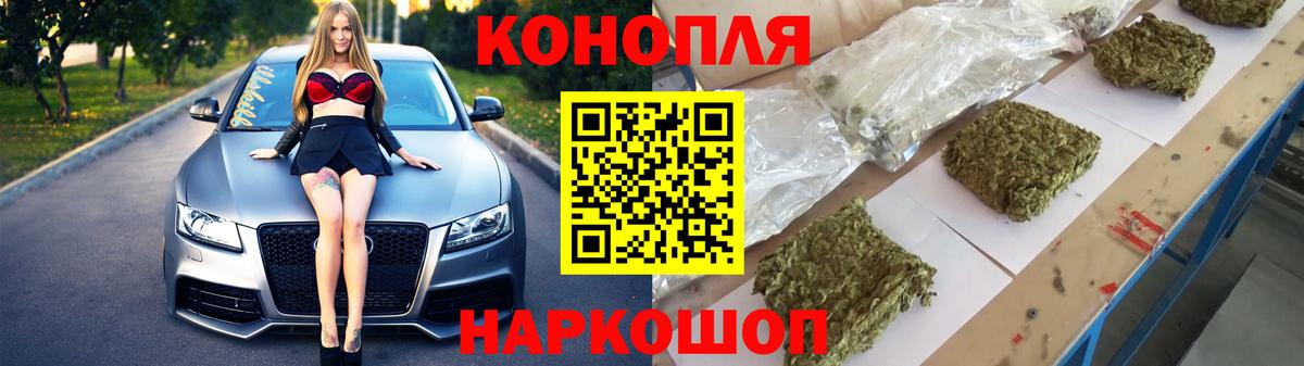 МАРИХУАНА MAZAR  Конопля семена  Шишки марихуана конопля  МАРИХУАНА планчик  Вход с VPN  Крымск 